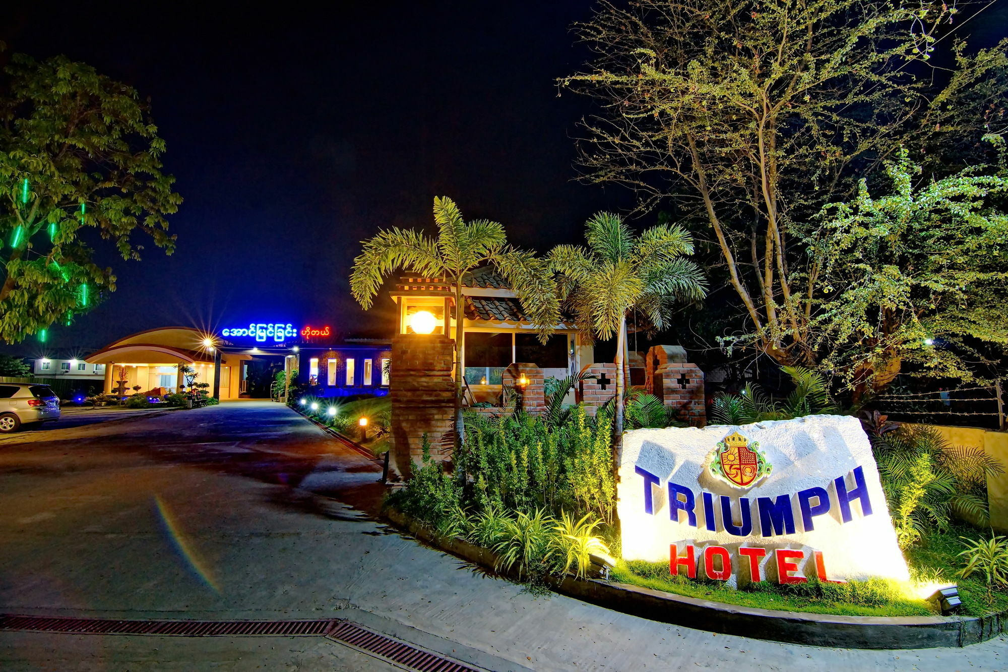 Triumph Hotel Mandalay Buitenkant foto